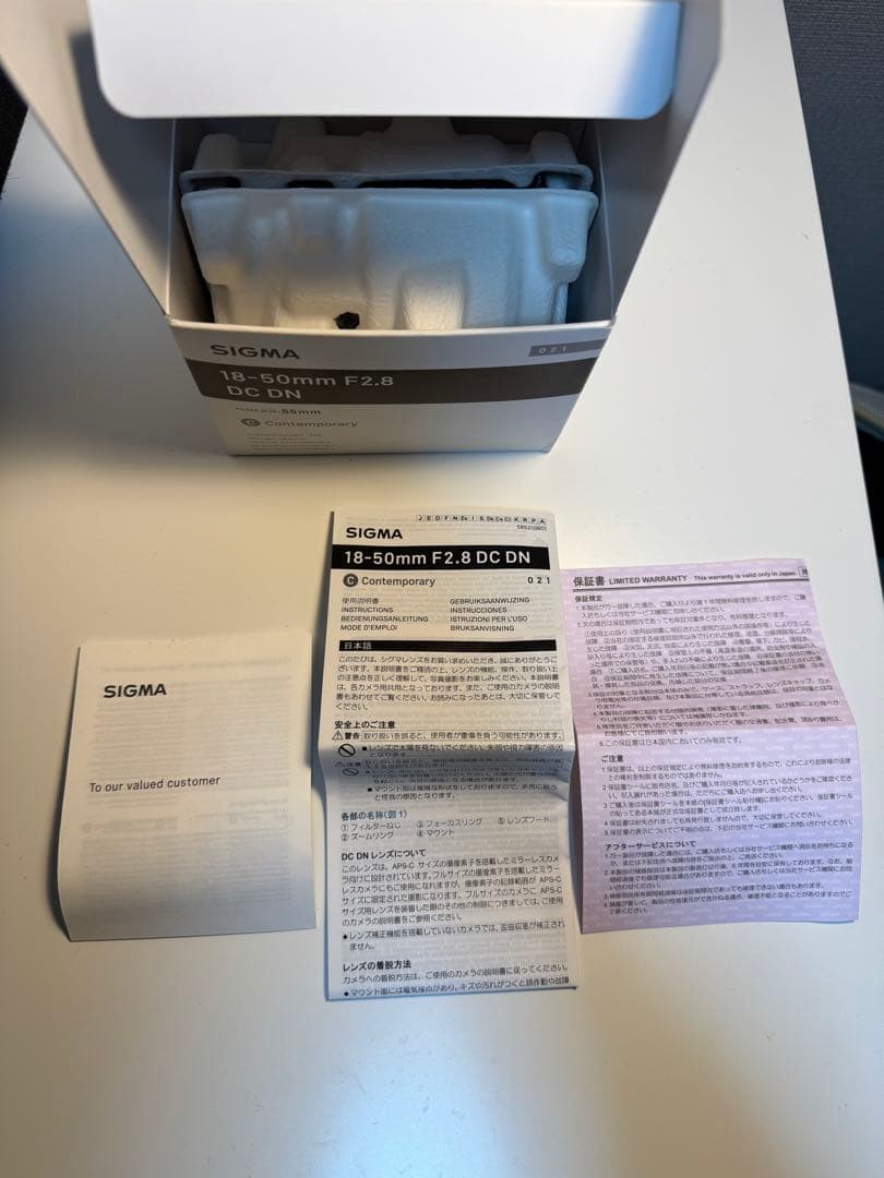 aika SIGMA 18-50mm DN F2.8 Sony Eマウント