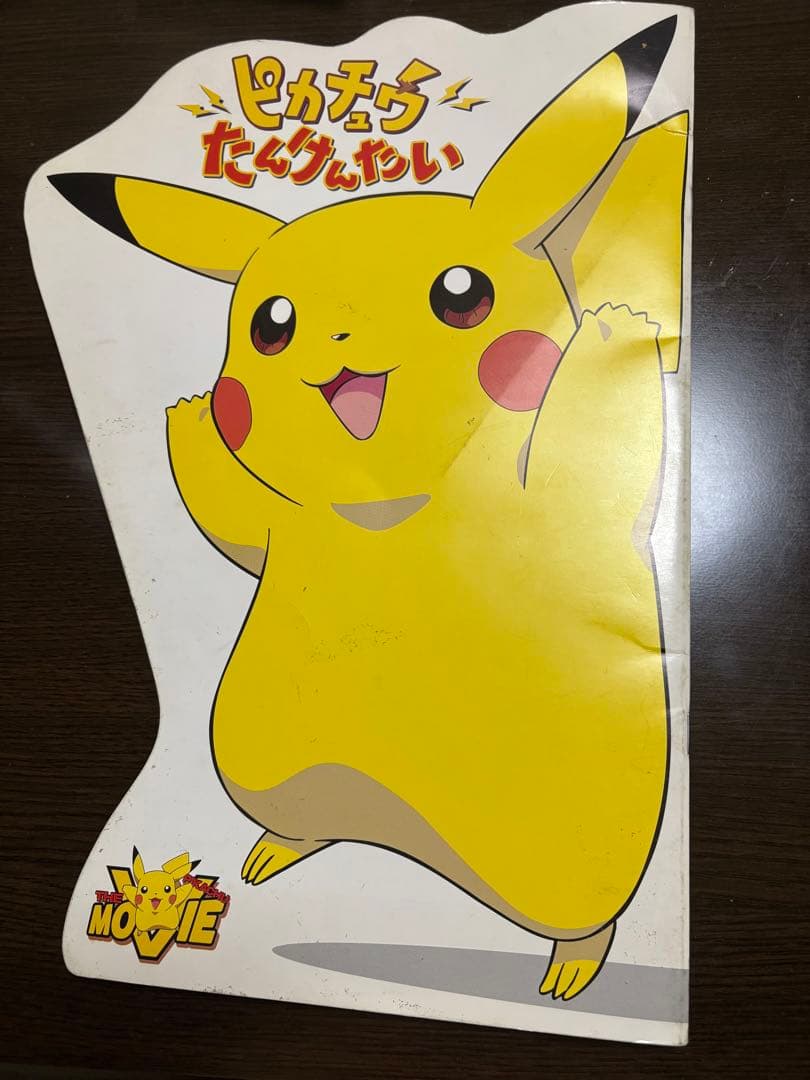 古代ミュウ　ポケモン ルギア爆誕特典カード　パンフレット付き　その他パンフレット