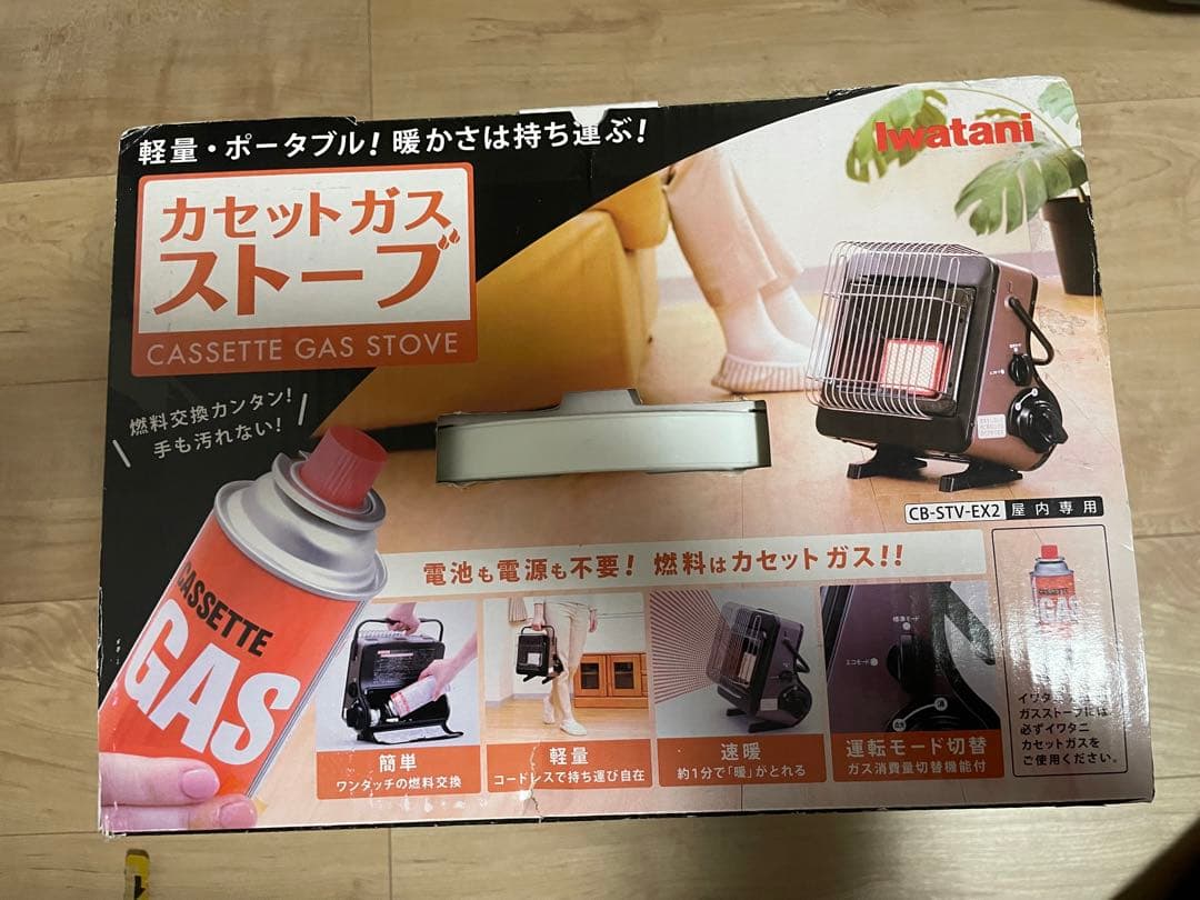 Iwatani イワタニ カセットガスストーブ CB-STV-EX2