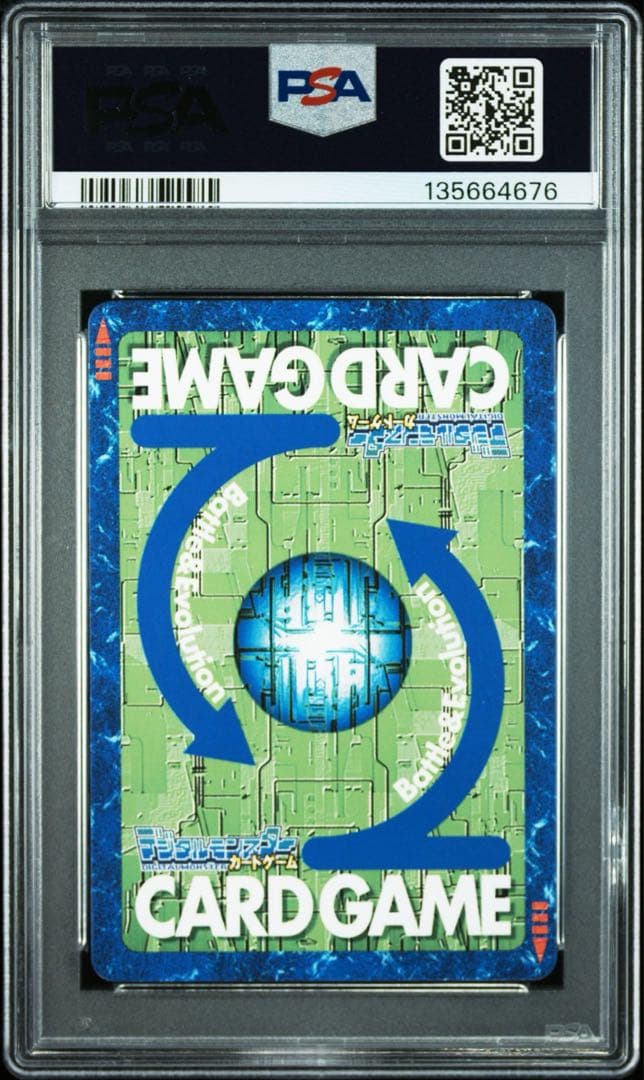 2013 デジモン デュークモンクリムゾンモード　旧デジモンカード