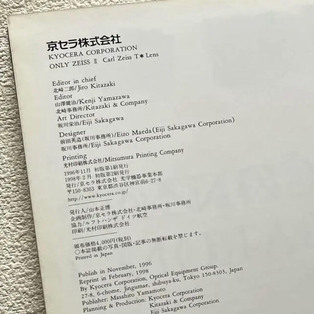 ONLY ZEISS Ⅱ Carl Zeiss T Lens　オンリーツアイス2