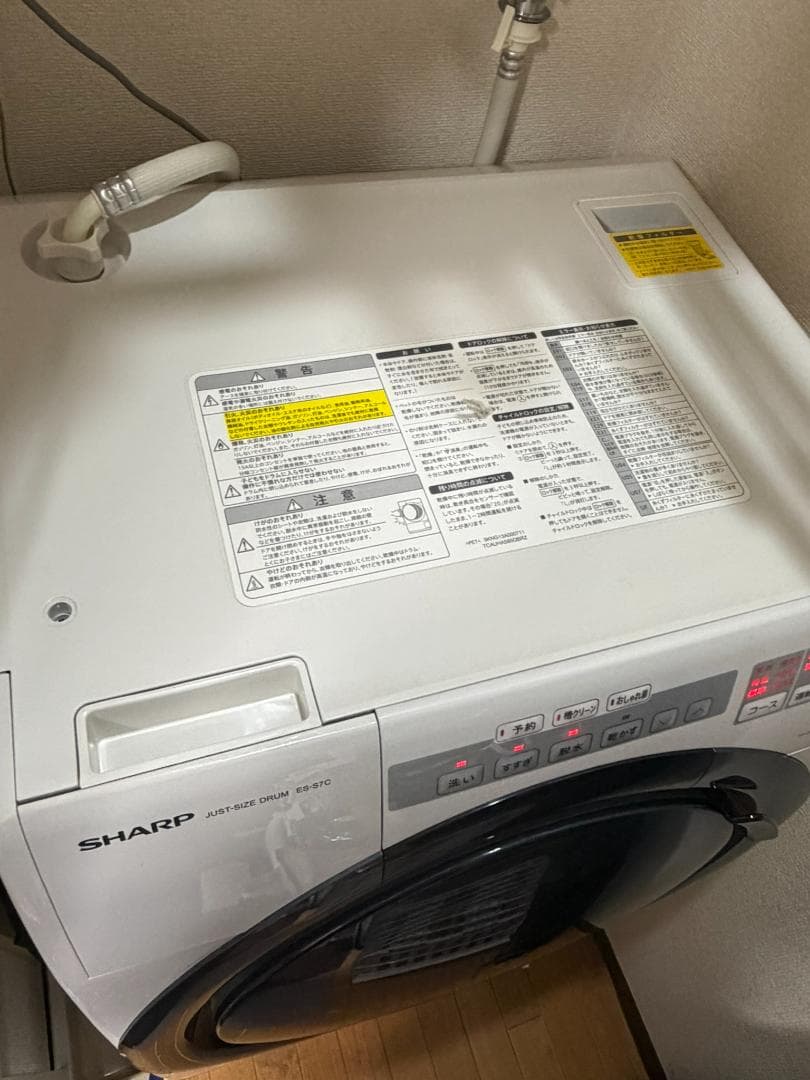 限定格安【SHARP製 2019年式】ドラム式洗濯機 ES-S7C-WL