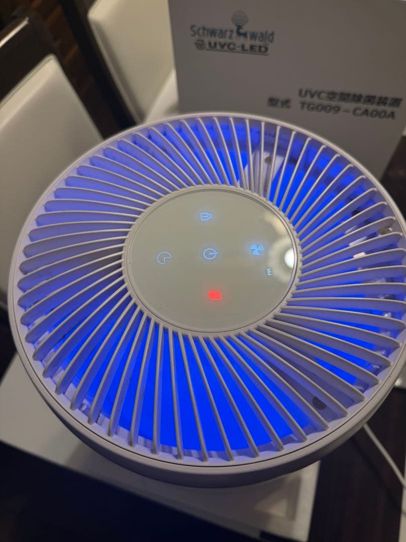 SchwarzWald UV-C空間除菌装置