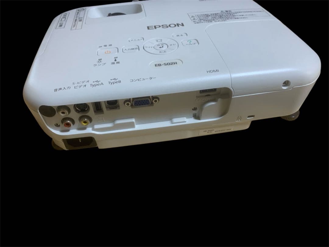 EPSON プロジェクターEB-S02H 美品　動作確認済