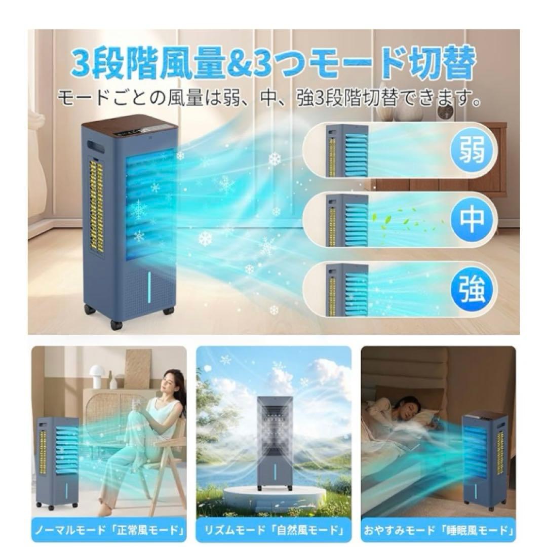 【新品未使用】冷風機　スポットクーラー　冷風扇風機　熱中症対策