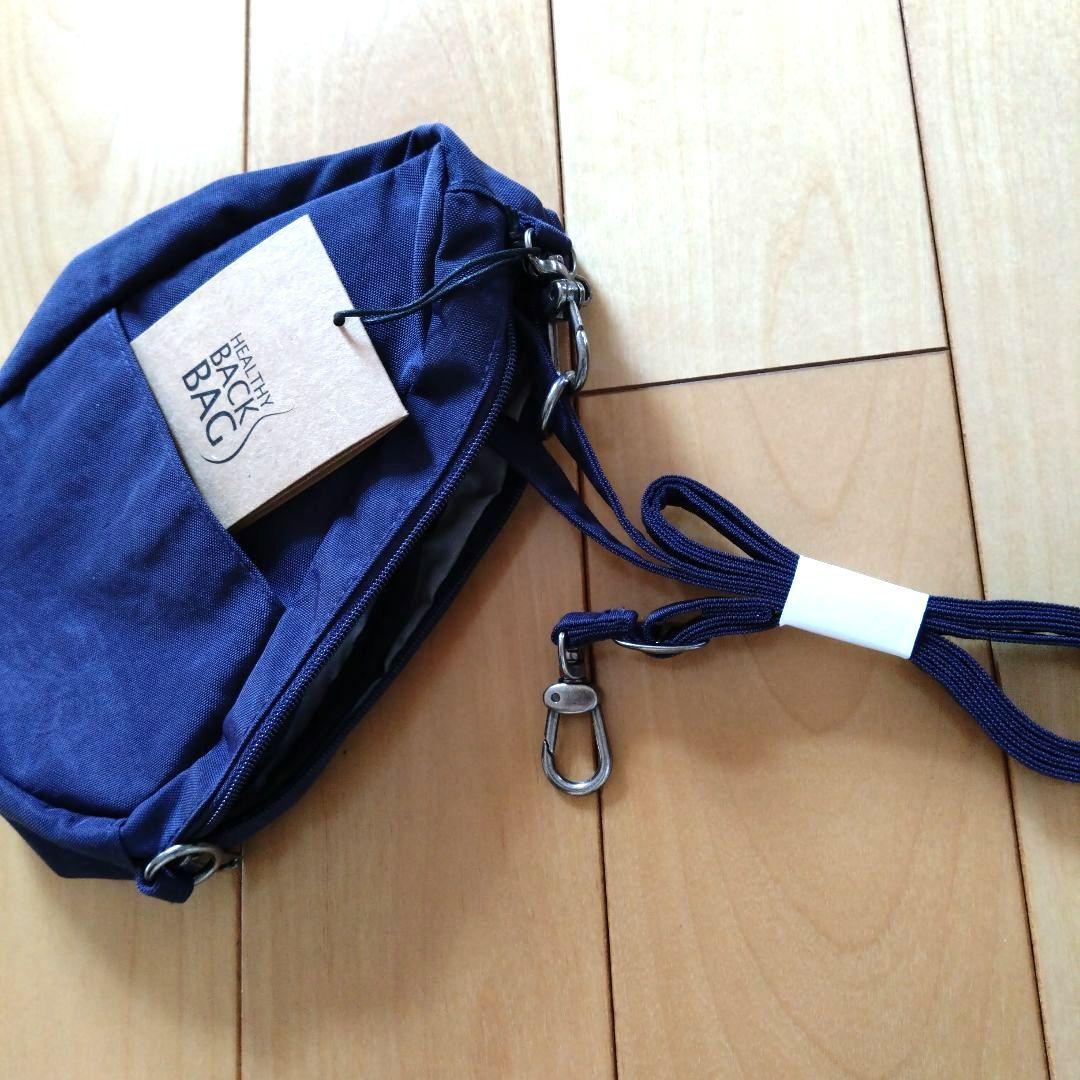 ヘルシーバックバッグ はっ水 テクスチャードナイロン ポーチ付き