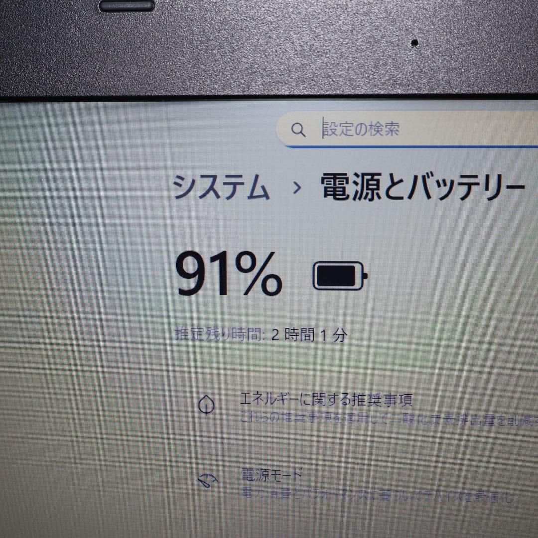 お手頃！Win11公式対応Corei3/メモリ8G/高速SSD/FHD液晶/無線