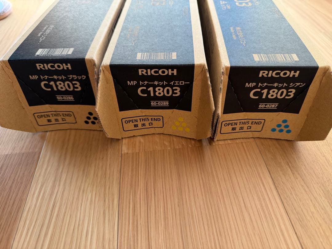 RICOH C1803 トナーカートリッジ 3色セット