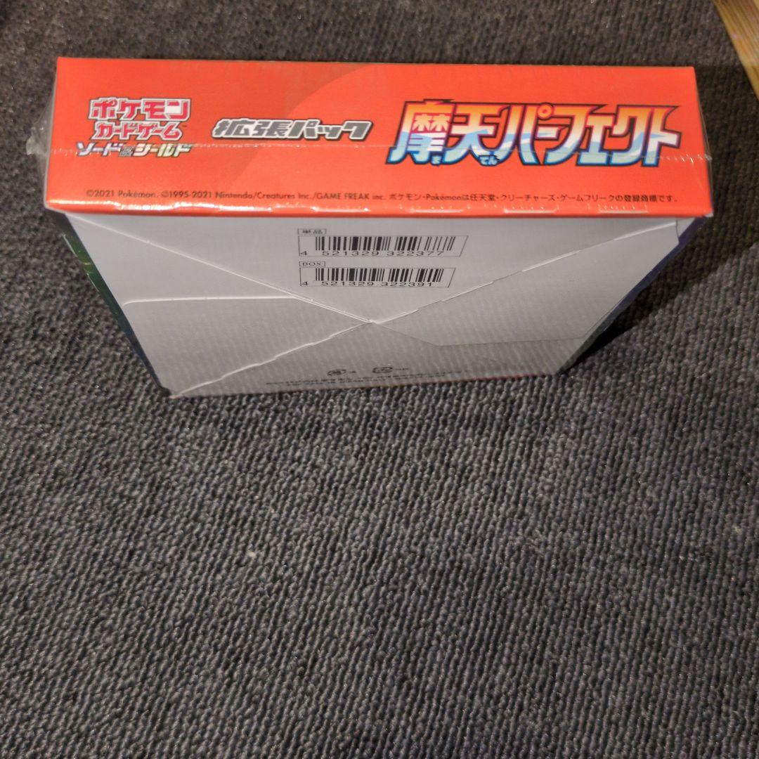 ポケモンカード 摩天パーフェクト シュリンク付きBOX 新品未開封