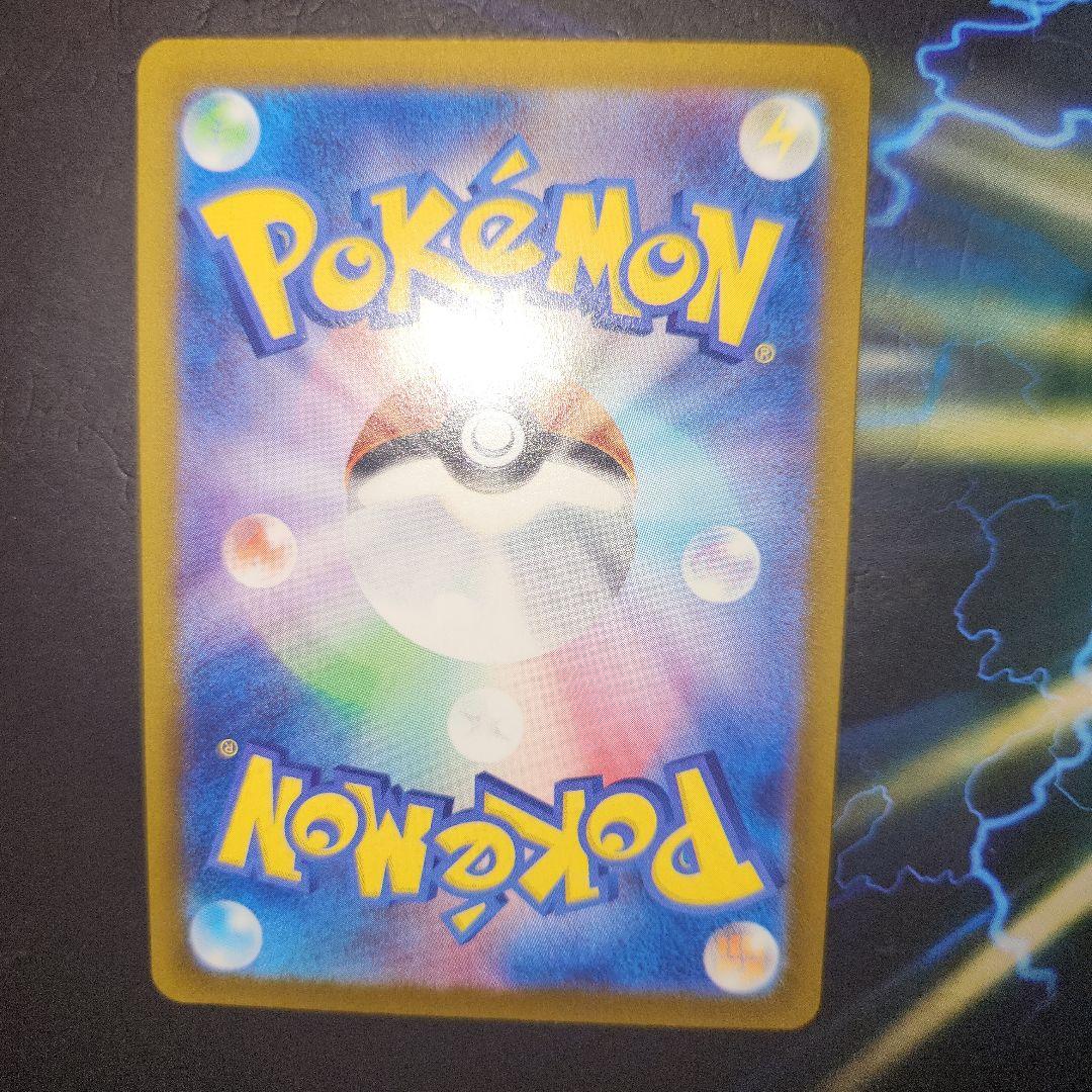 メガゲンガーex SAR M2a MEGAドリームex センタリング️⭕️