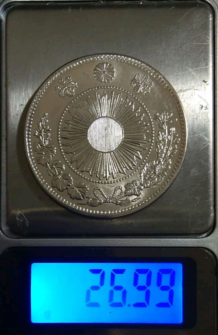 旧一圓銀貨　明治三年　約27g　アンティーク　