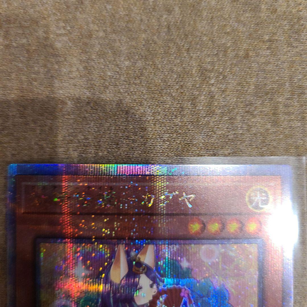 遊戯王妖精伝姫ーカグヤ　M・HEROダーク・ロウ