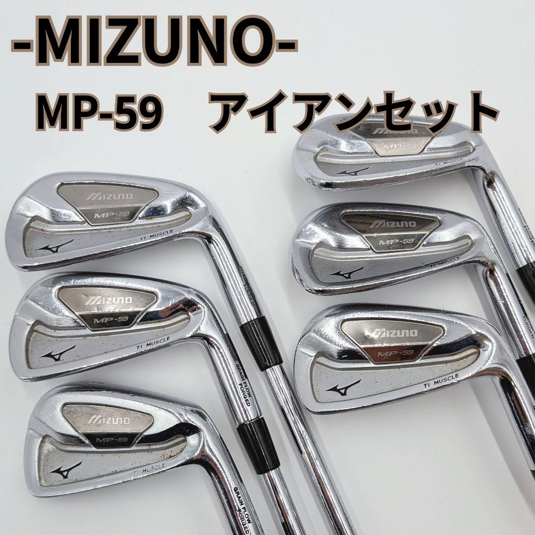 MIZUNO MP-59 アイアンセット 6本 TI MUSCLE GRAIN