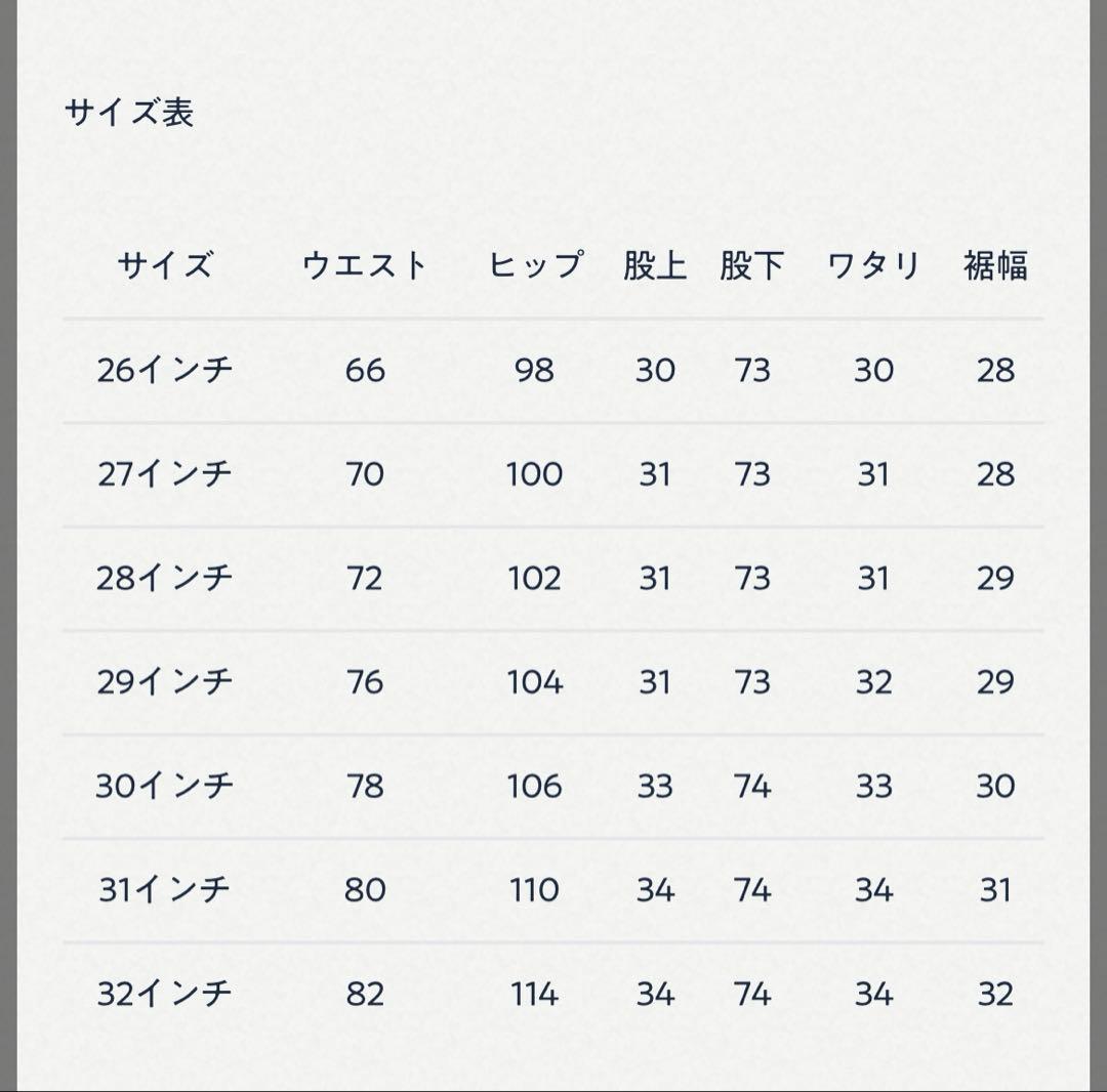 新品完売45Rライ麦デニムバチ姫ヒッコリー