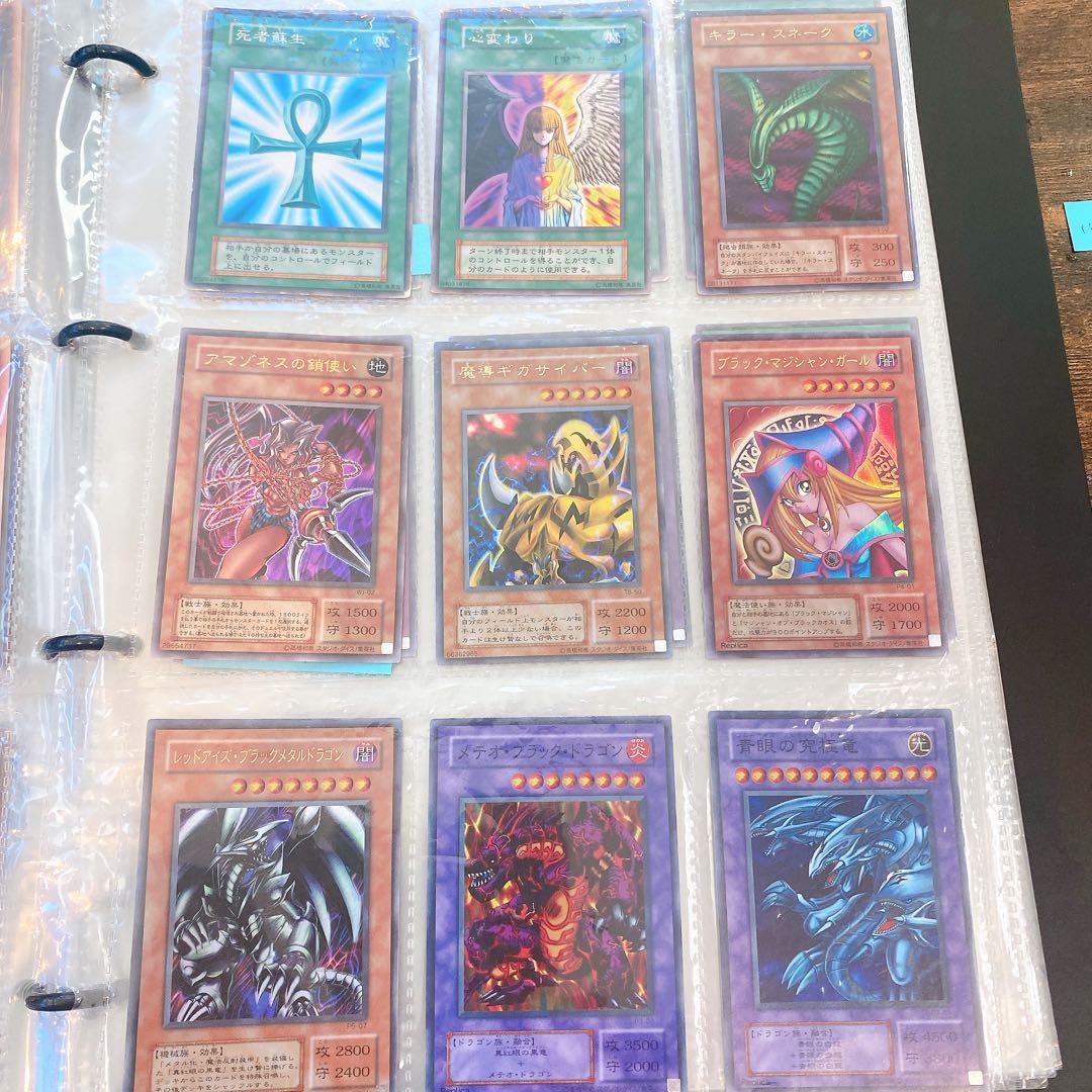 初期　遊戯王カードゲーム　初期カード50枚セット　レア　ファイル付き