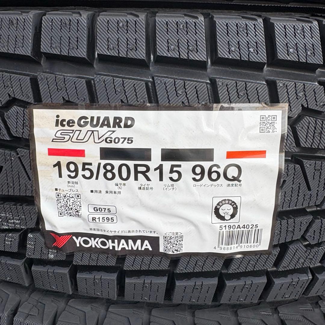 シエラ用⭐️ノマド用⭐️スタッドレスアルミホイールセット❄️ヨコハマ❄️25年製