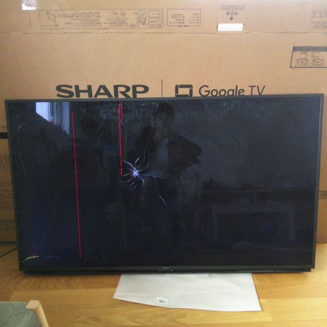 SHARP 4T-C55FN2 Google TV ジャンク　画面割れ 引取り