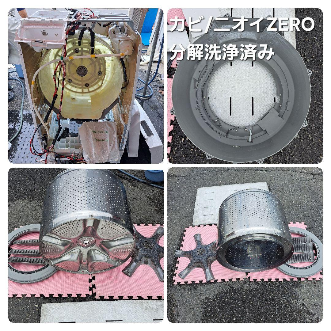 【完全分解洗浄済み】HITACHI 11KG ドラム式洗濯機 2020年製