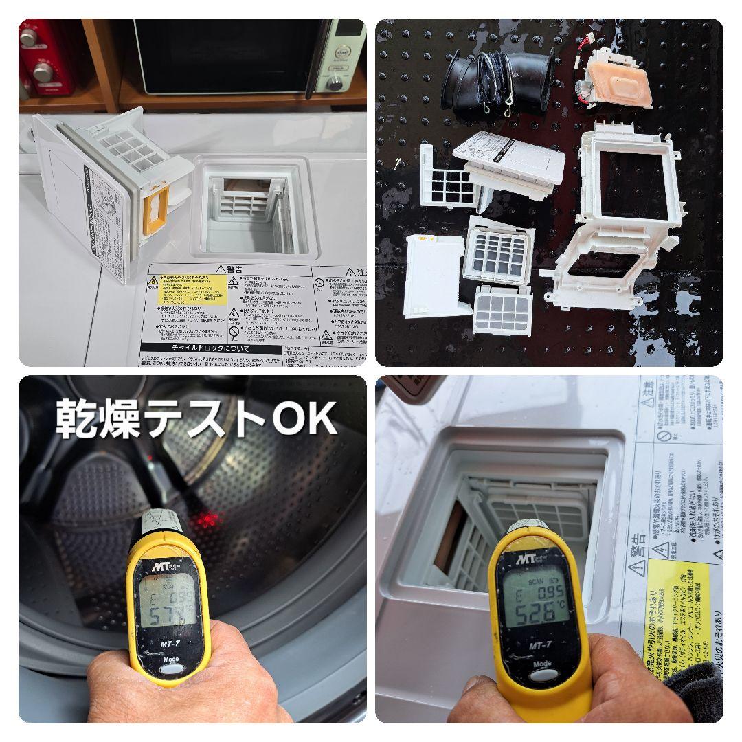 【完全分解洗浄済み】HITACHI 11KG ドラム式洗濯機 2020年製