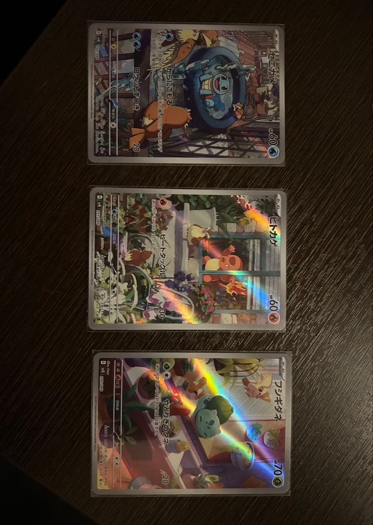 ポケモンカード ゼニガメ ヒトカゲ フシギダネ AR スペシャルデッキセット