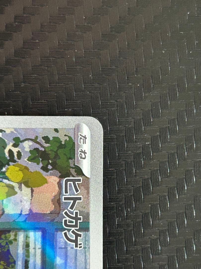 ポケモンカード ゼニガメ ヒトカゲ フシギダネ AR スペシャルデッキセット