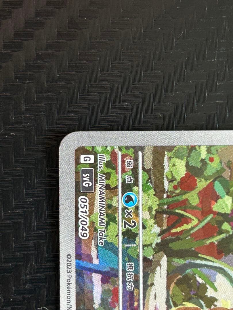 ポケモンカード ゼニガメ ヒトカゲ フシギダネ AR スペシャルデッキセット