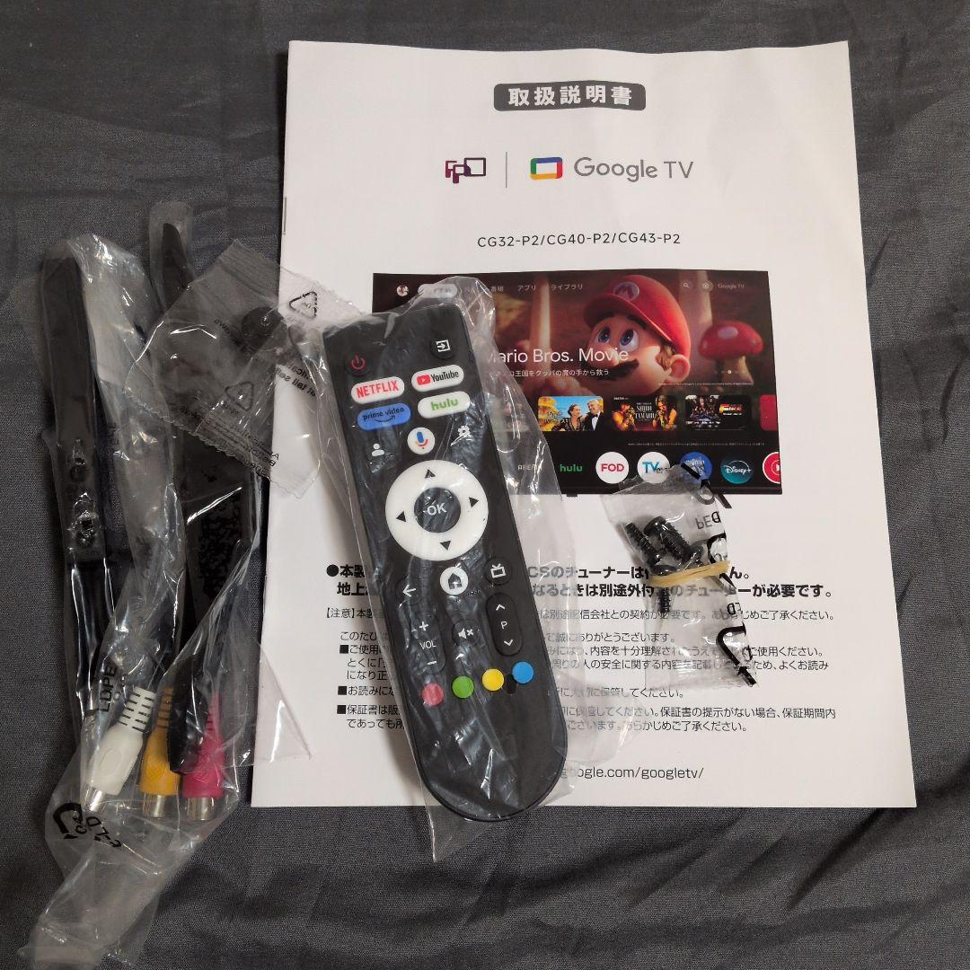 新品未使用　パレットシリーズ　FPD チューナーレス テレビ 40V型