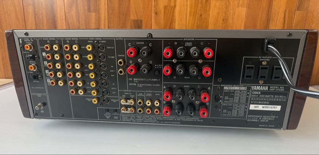 YAMAHA DSP-A1 AVアンプ(a26)