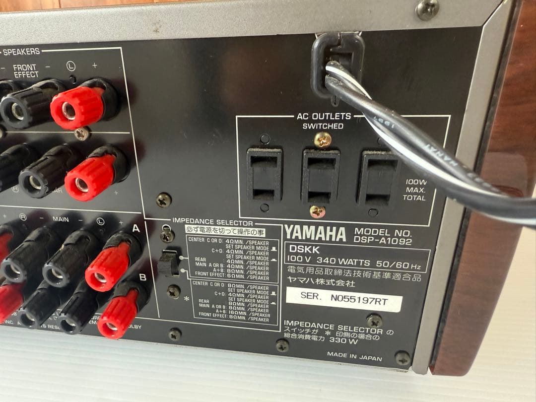 YAMAHA DSP-A1 AVアンプ(a26)