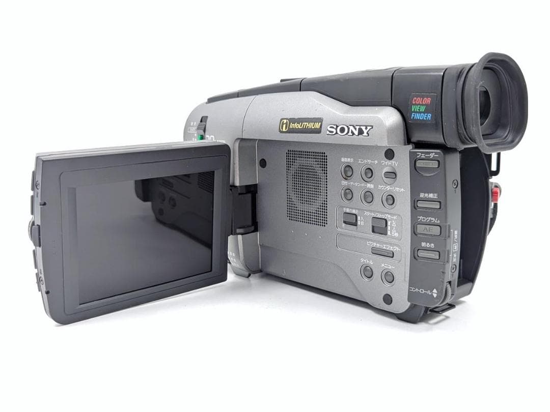 8mmテープのダビングに！ SONY ビデオカメラ CCD-TRV91