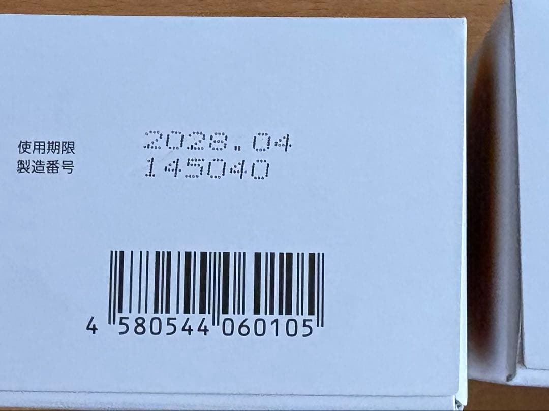 医学部外品 富山常備浴