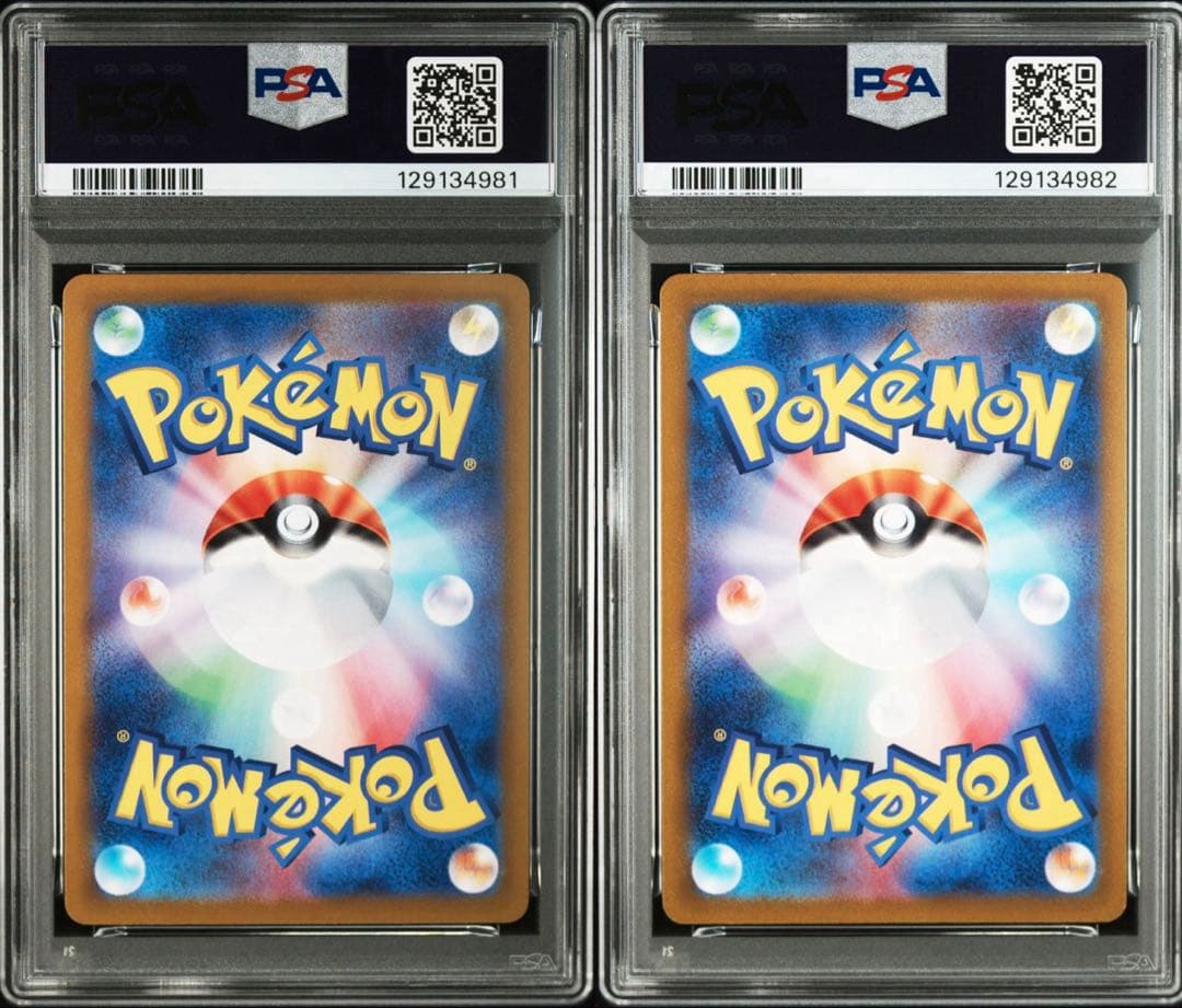 【PSA10／連番】レアコイル コイキング ar カンダシンジ