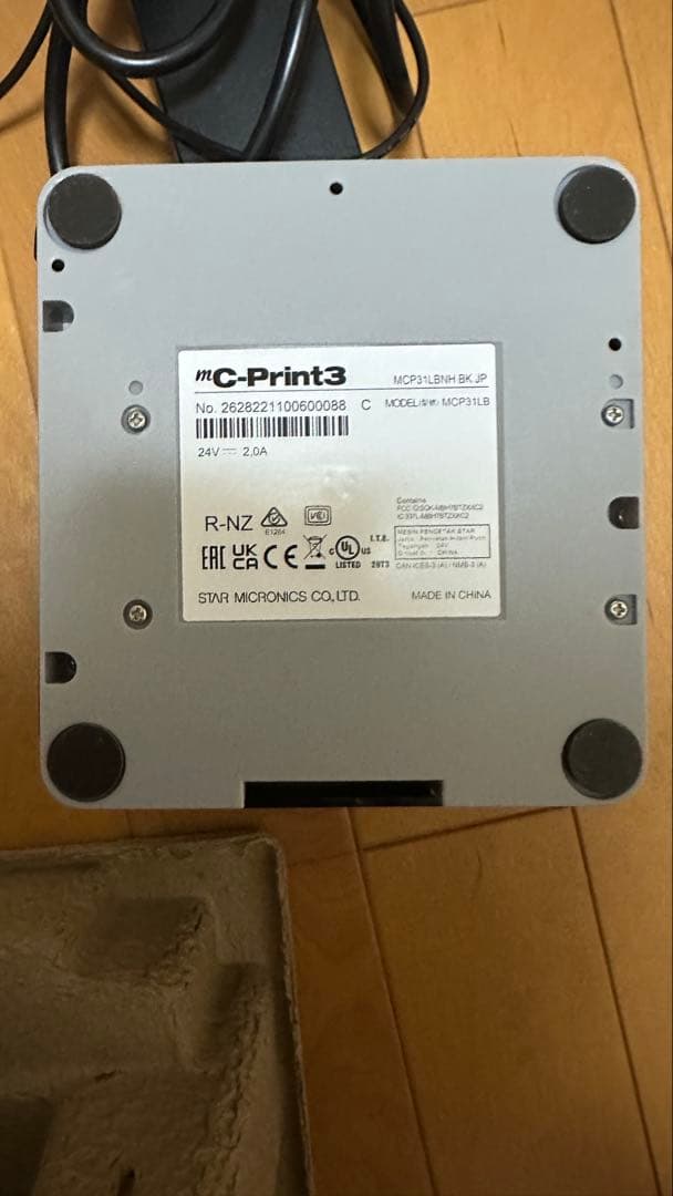 ■スター精密　サーマルプリンター＆ドロアー■MC-PRINT 3 エアレジ対応