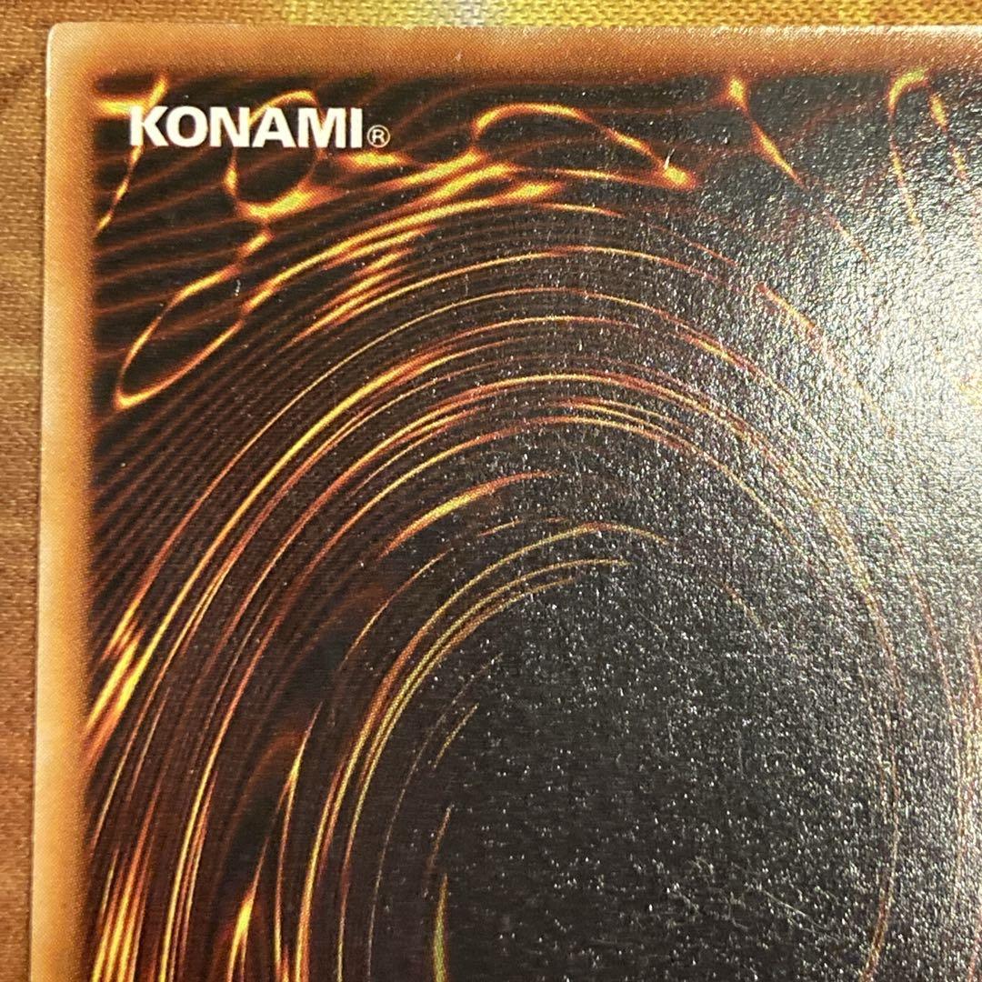 【特価】 美品級 初期 1999年 ブラックマジシャン vol.1 ウルトラレア