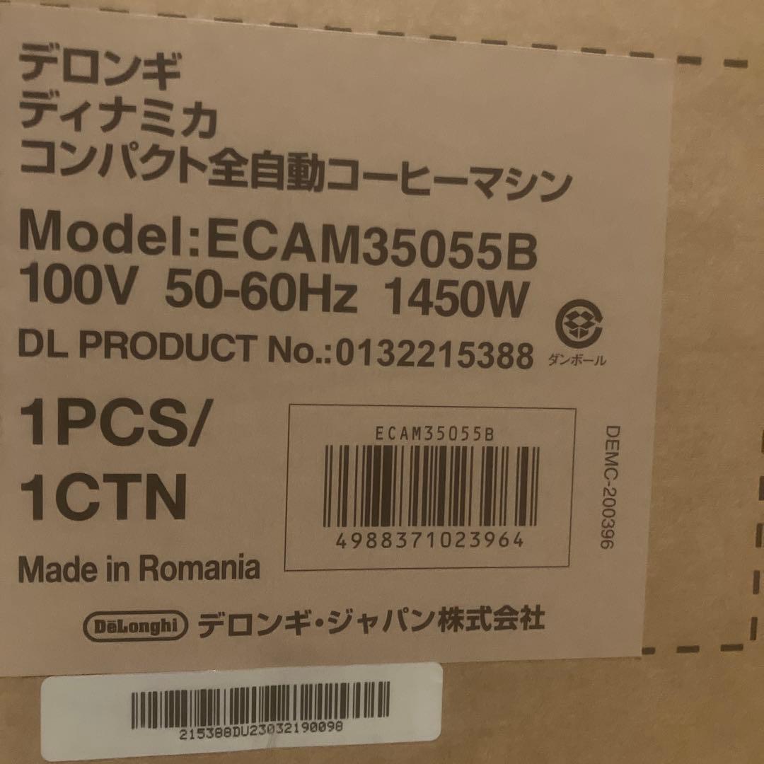 コーヒーメーカー・エスプレッソマシン DeLonghi ECAM35055B BLACK