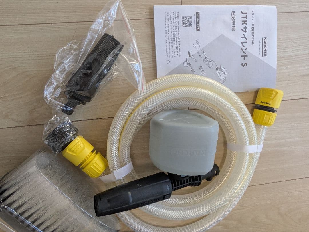 KARCHER ケルヒャー 高圧洗浄機JTK　サイレント