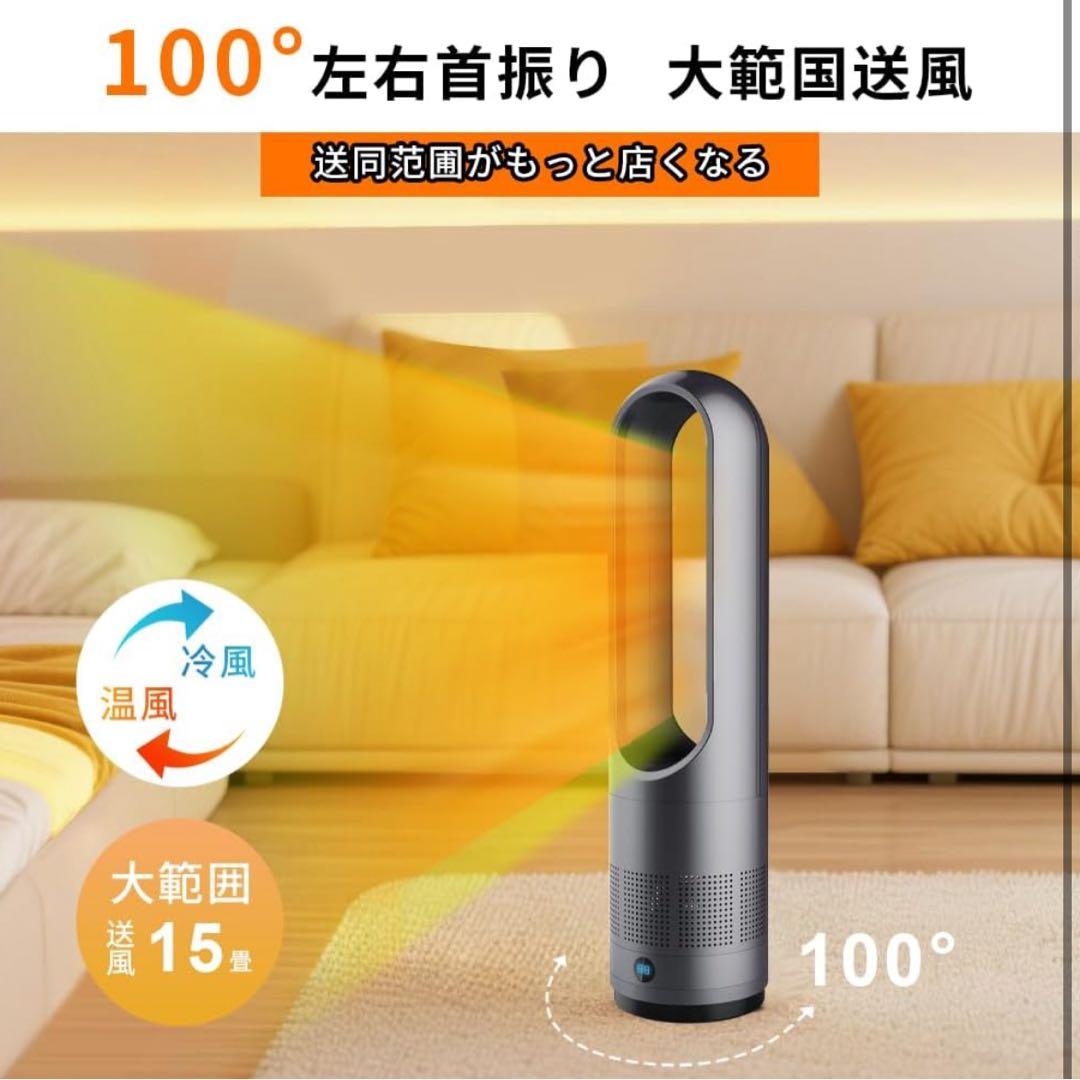 セラミックヒーター タワーファン 3段階暖風リモコン付き 軽量 PSE認証