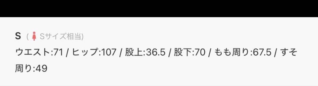 ［WILLFULLY］loosedistressedeffectdenim PT