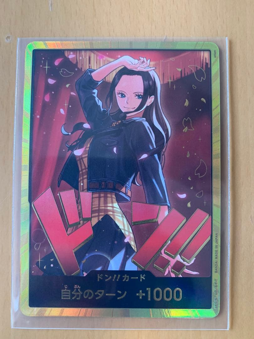 ワンピースカード　金ドン　まとめ売り