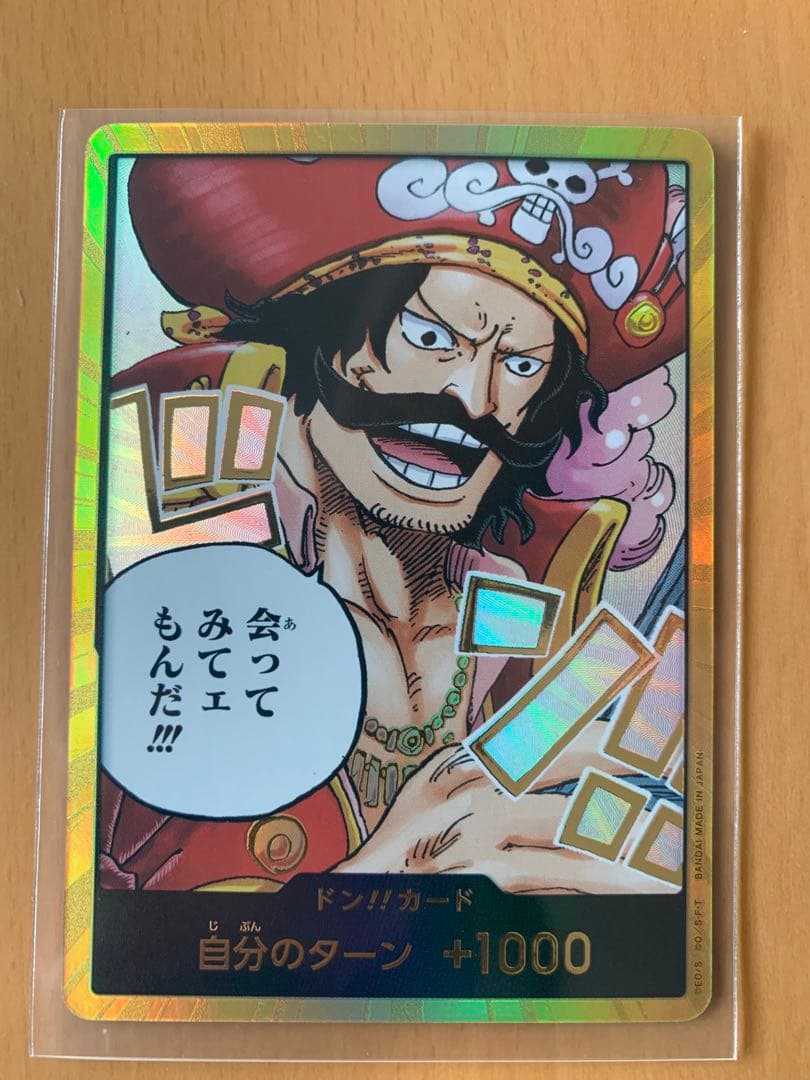 ワンピースカード　金ドン　まとめ売り
