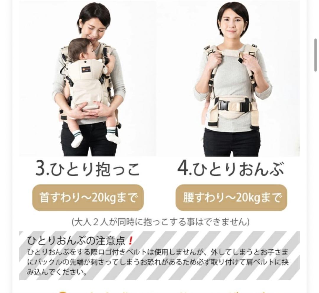 【未使用品】ナップナップ napnap 抱っこ紐 ふたご用　やすふぁーむさま専用