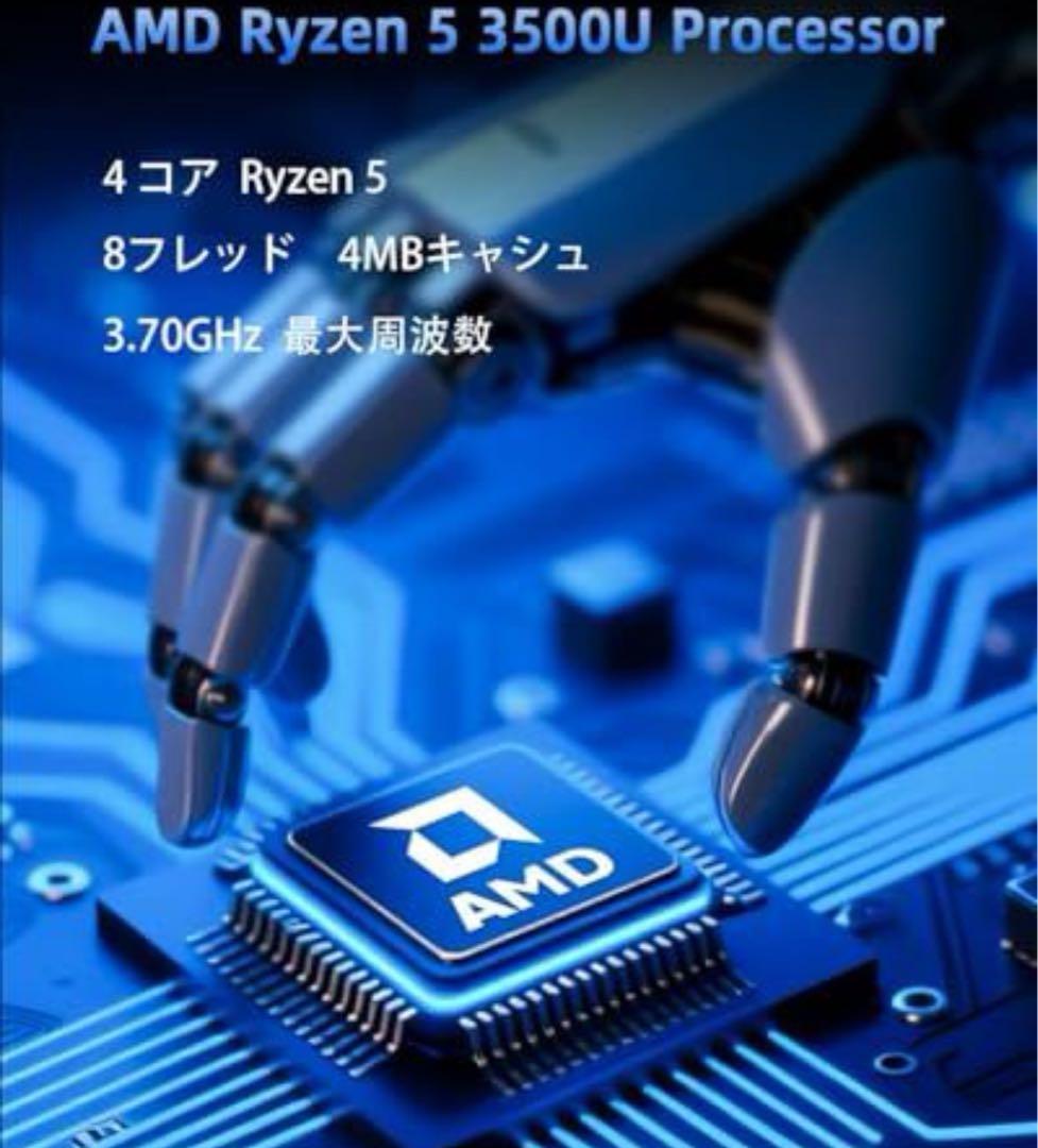 ミニPC 16GB+512GB SSD Windows11 3500U 搭載