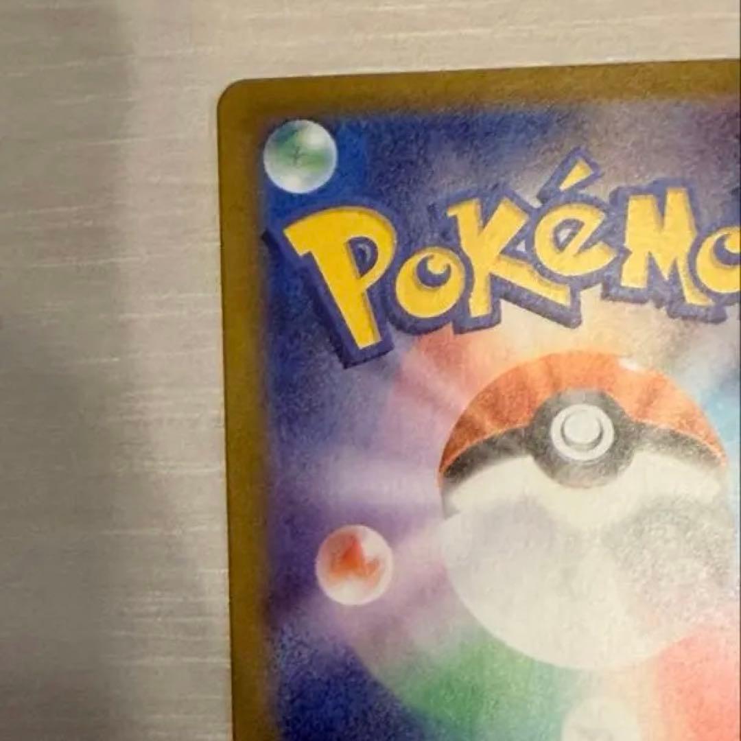 スタートデッキ100バトルコレクション　95 カラスバ　ボスの指令