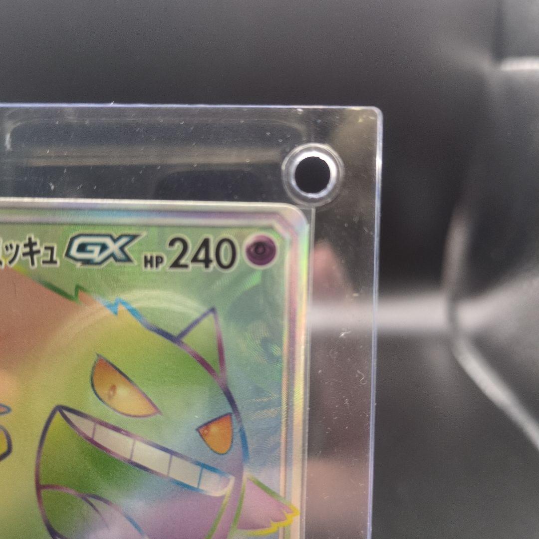 A*i様 【海外人気】ゲンガー＆ミミッキュGX 240HP TAG TEAM