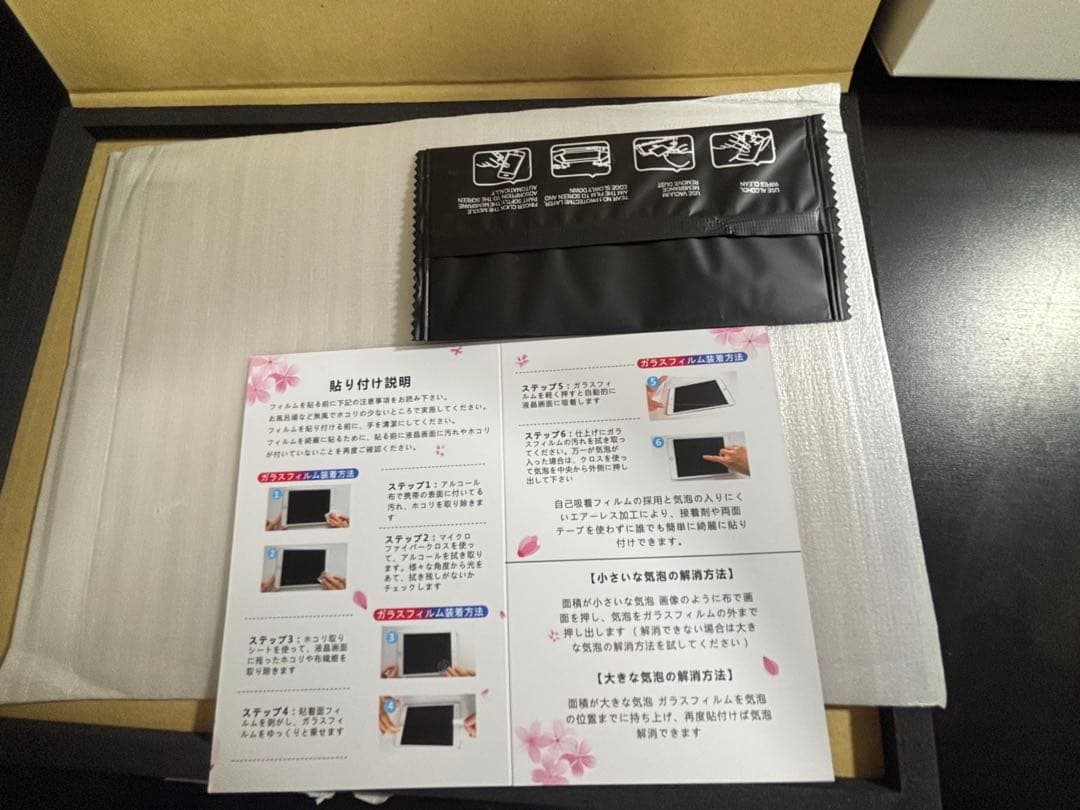 iPad 第6世代　Wi-Fiモデル　32gb スペースグレイ