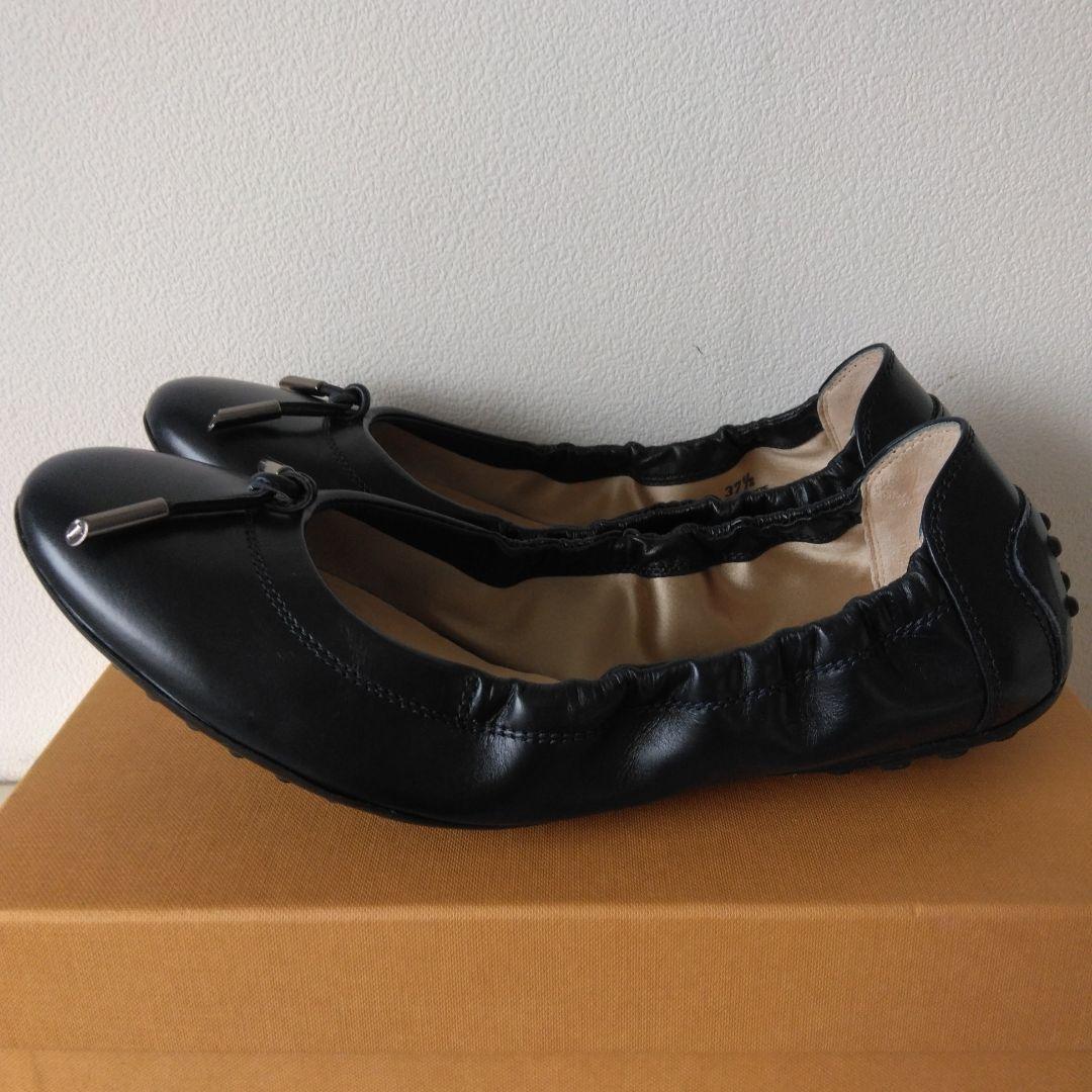 「美品」TOD’S トッズ　バレリーナ　フラットシューズ　バレエシューズ