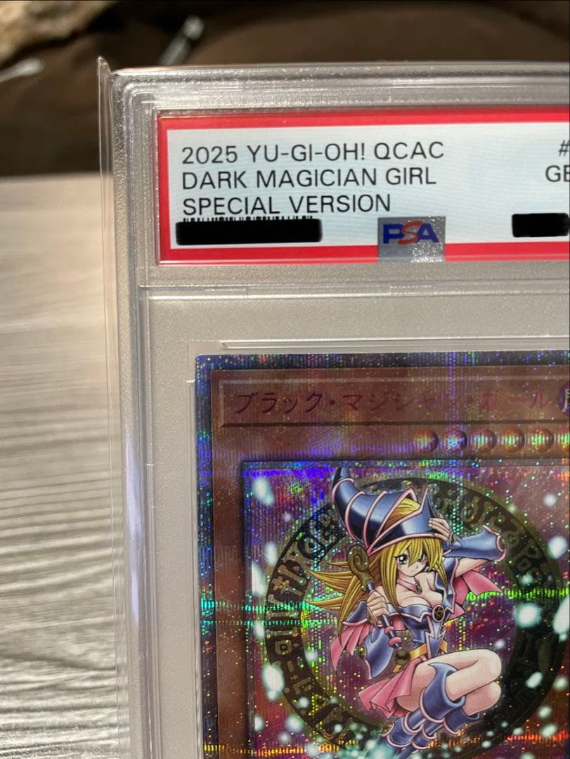 【PSA10】ブラックマジシャンガール　ピンク　25th