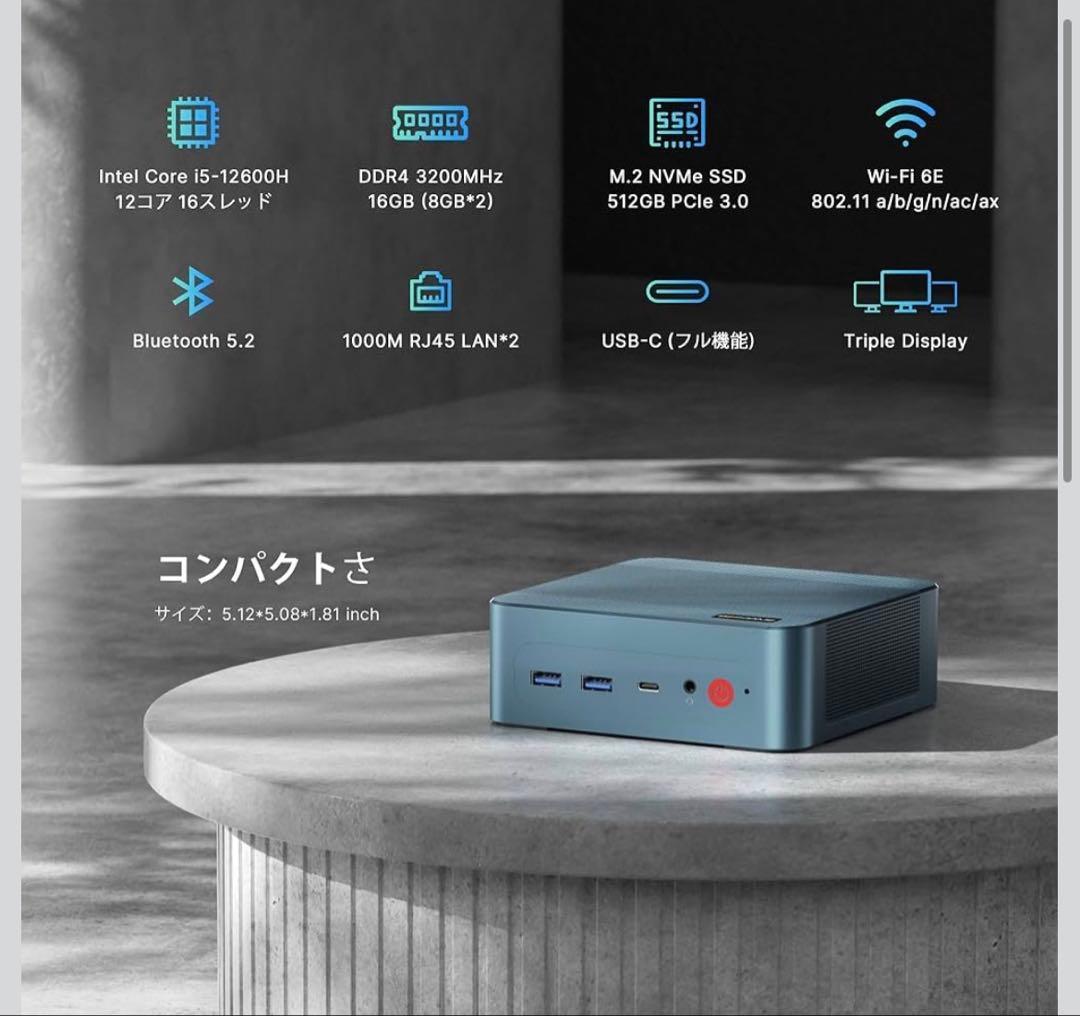 smilelimsさん専用インテル ミニPC i5 12600H BOSGAME