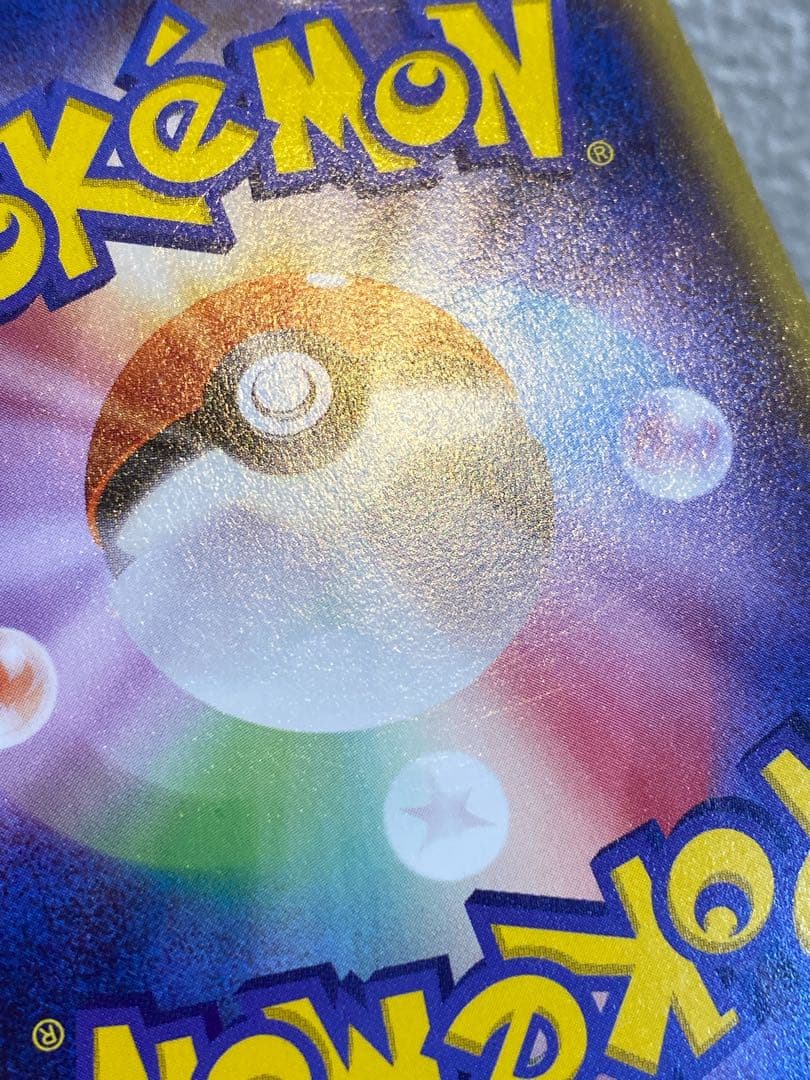 メガトウキョーのピカチュウ プロモ 098/XY-P