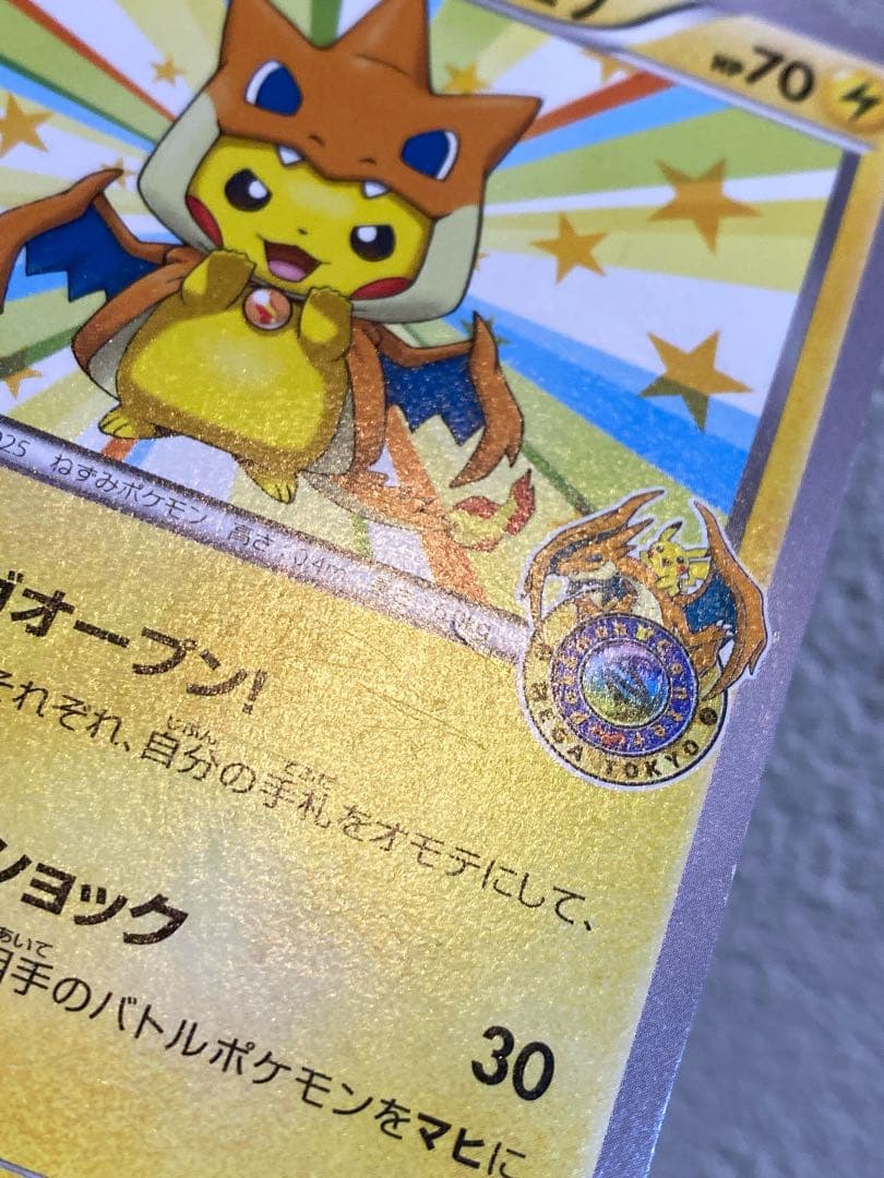 メガトウキョーのピカチュウ プロモ 098/XY-P